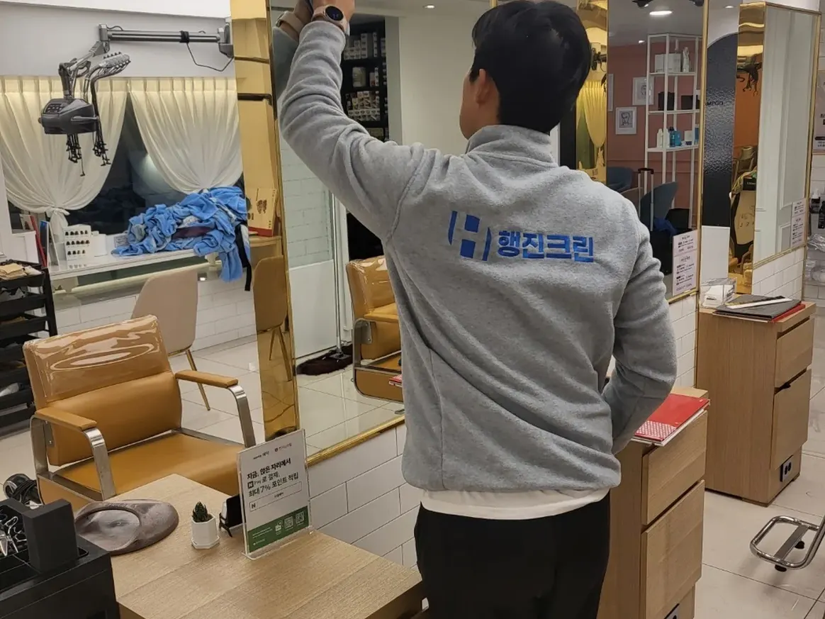 양산시 명곡동 미용실 샴푸실 장비 주변 정밀 위생청소 사례 - 행진크린